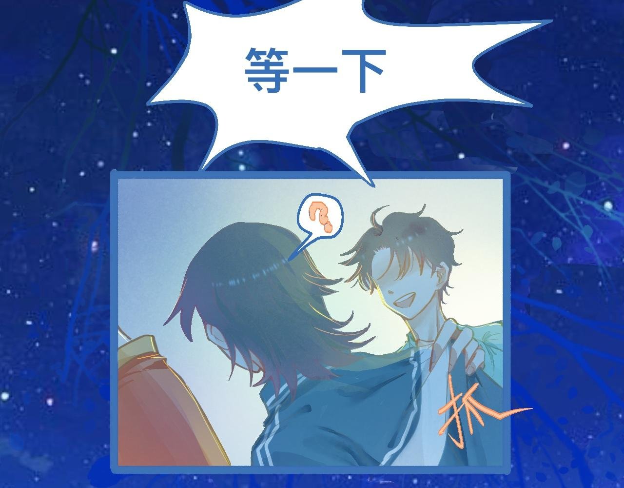 接人