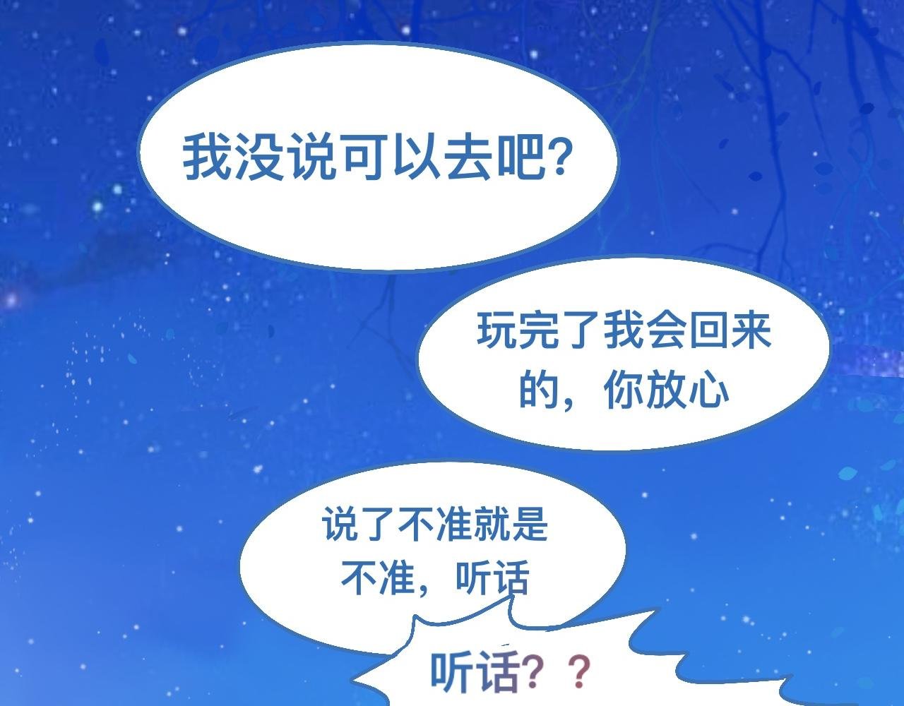 接人