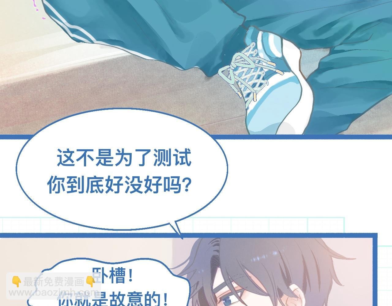 接人