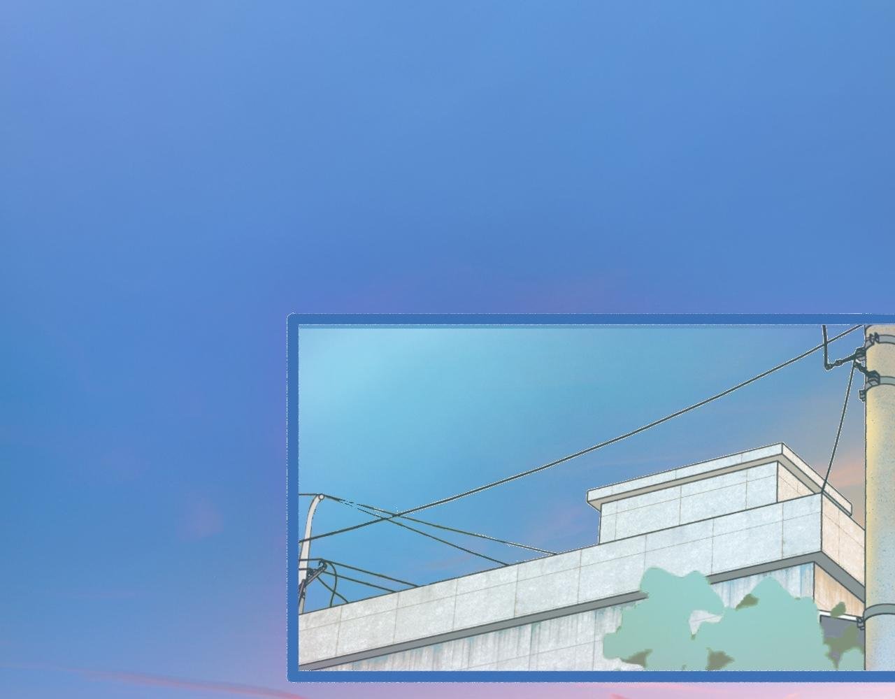 接人