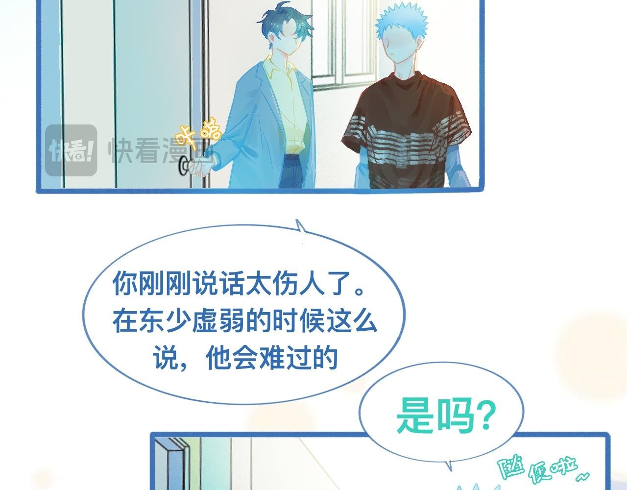 快乐的事
