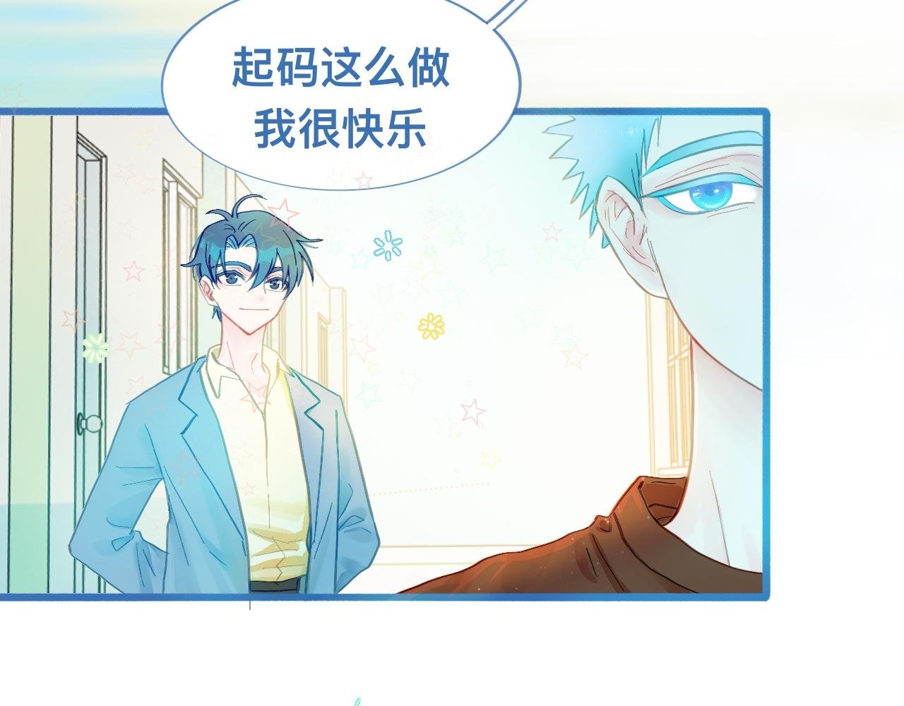 快乐的事