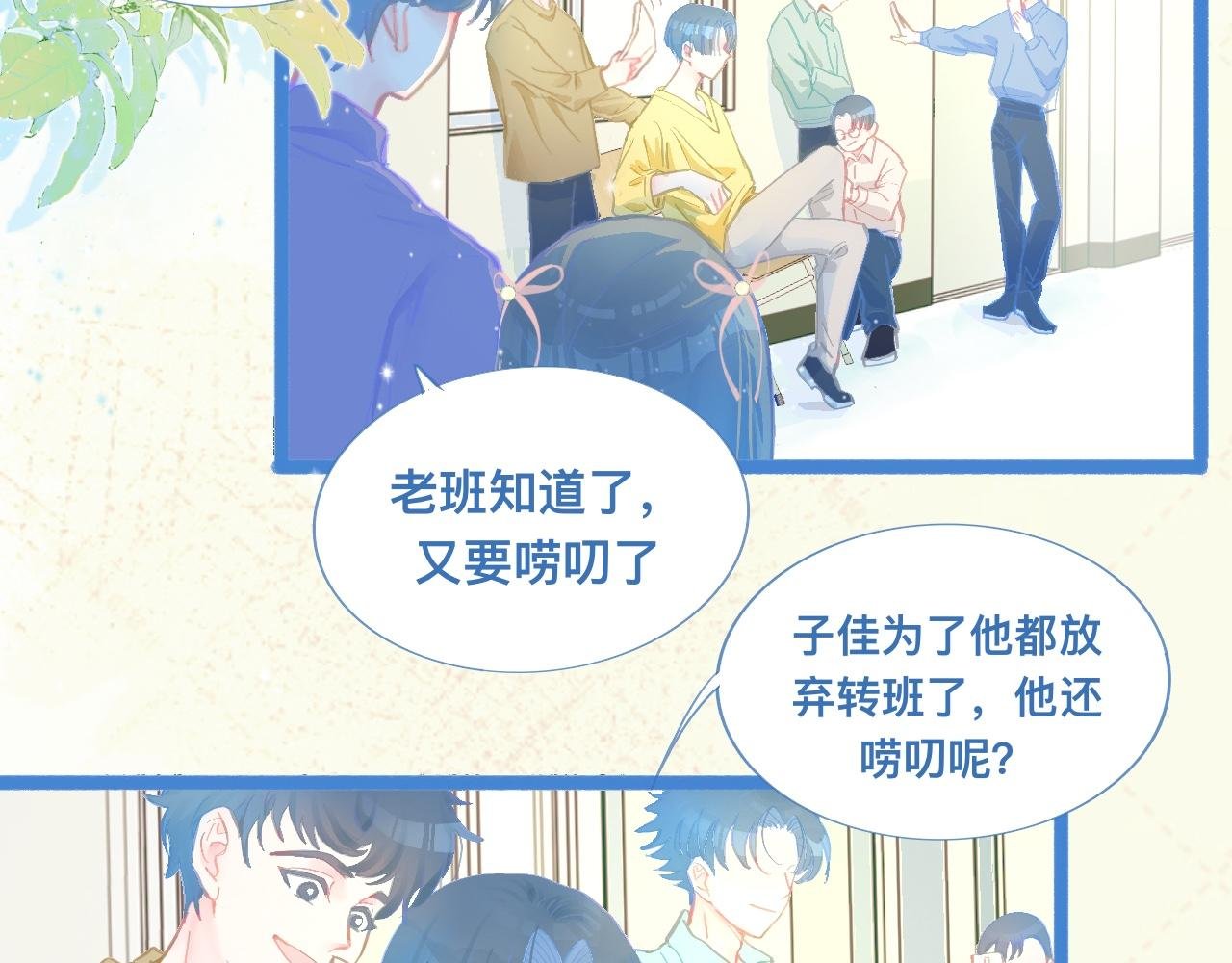 惊天大计