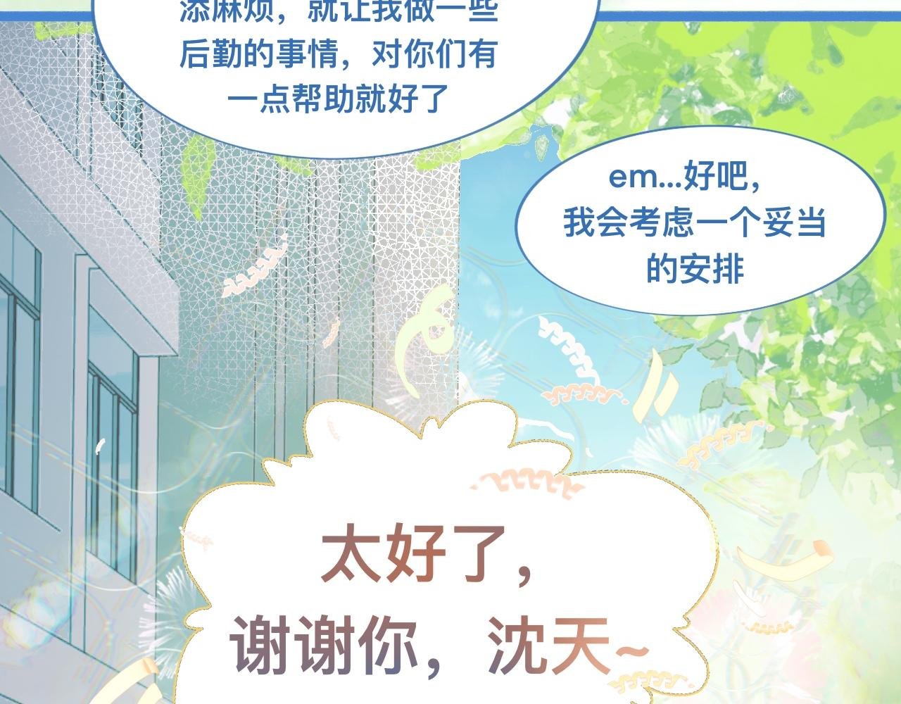 惊天大计