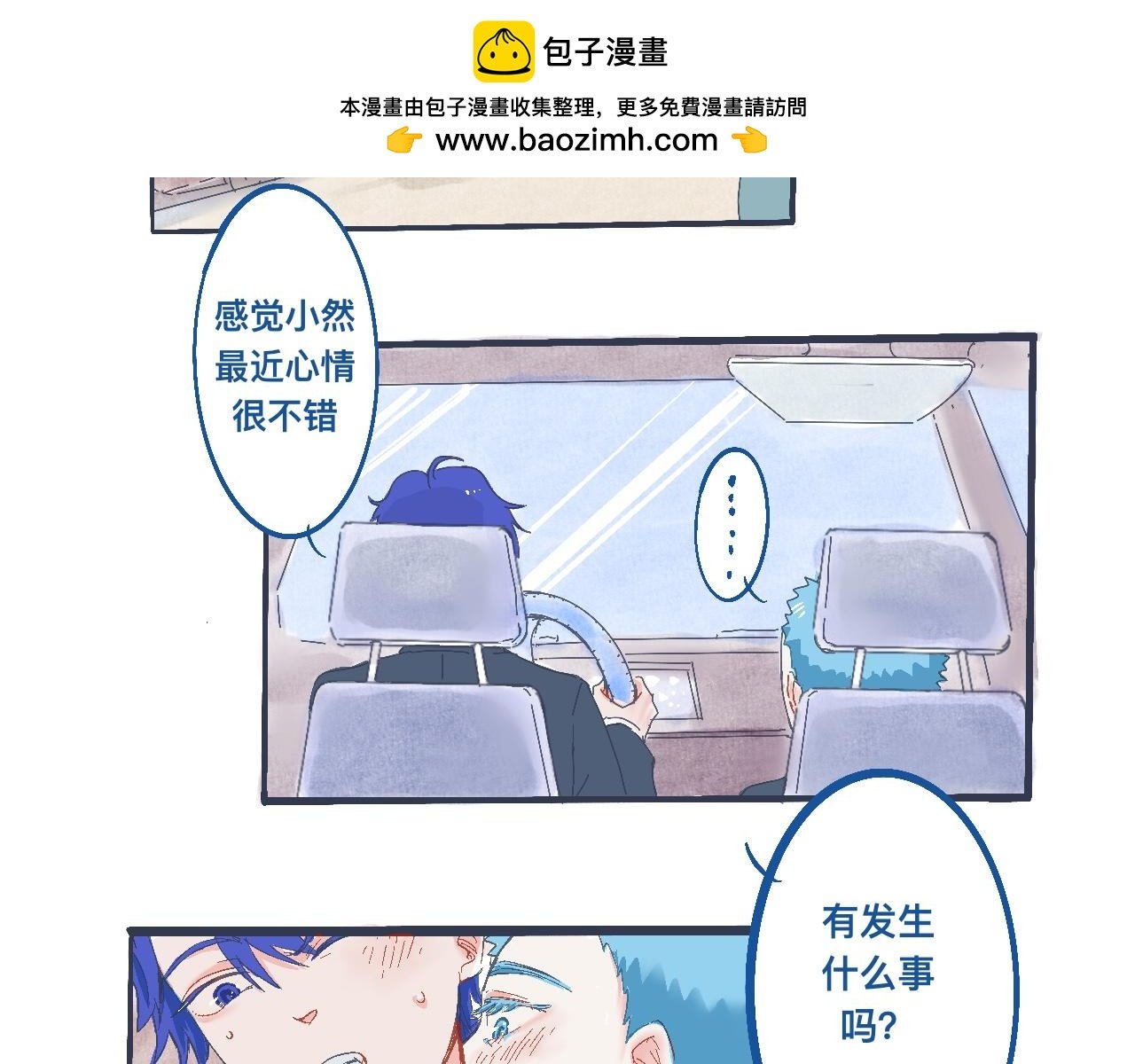 过去的约定