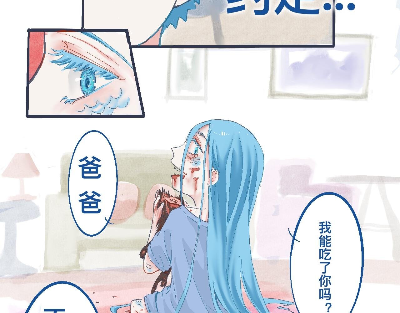 过去的约定