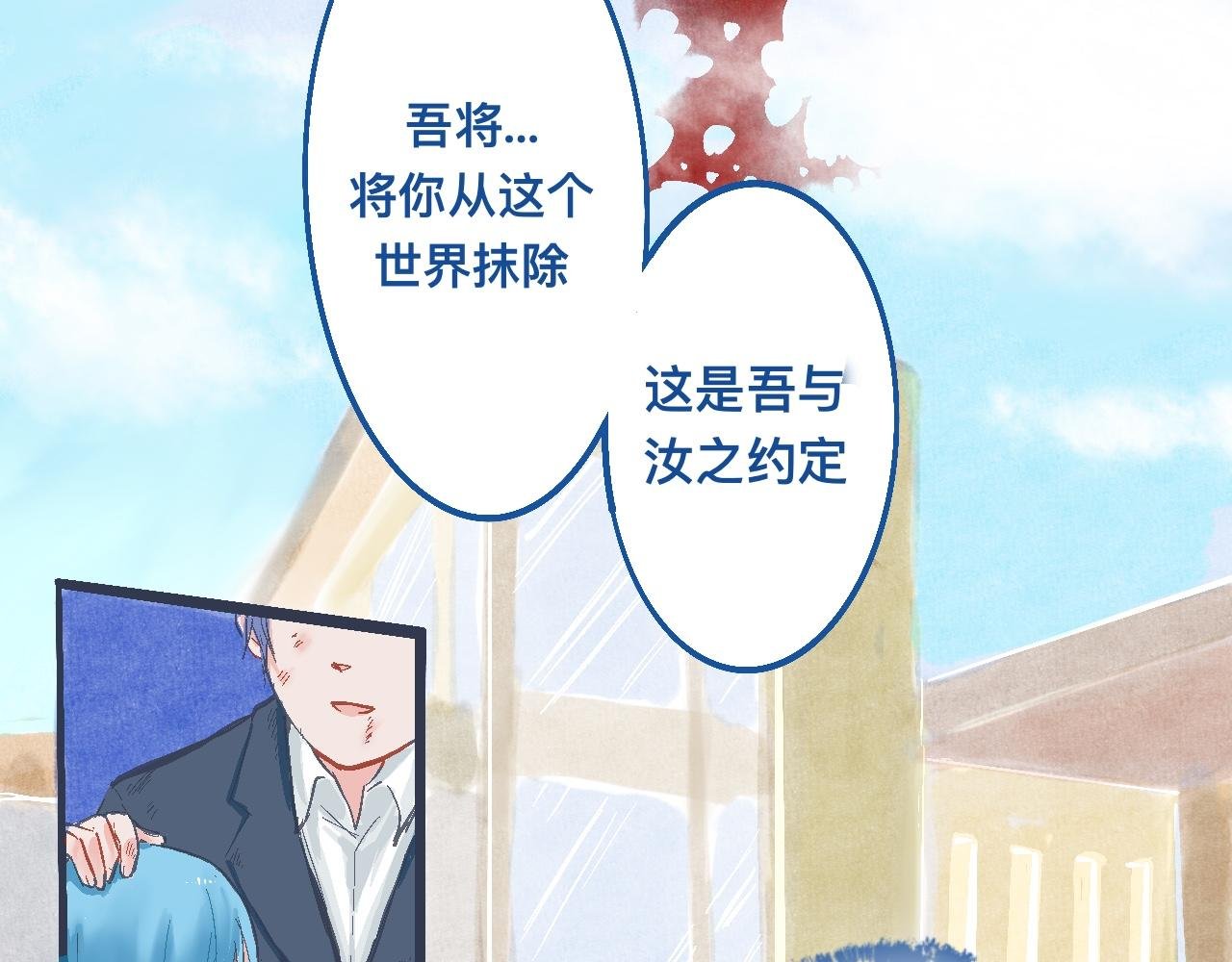 过去的约定