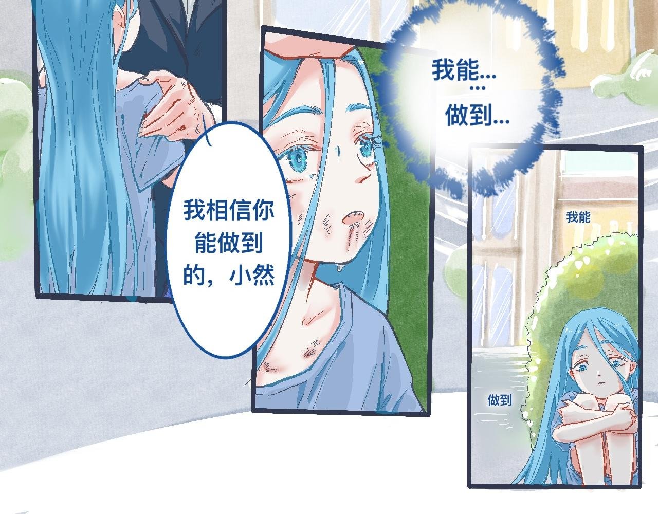 过去的约定