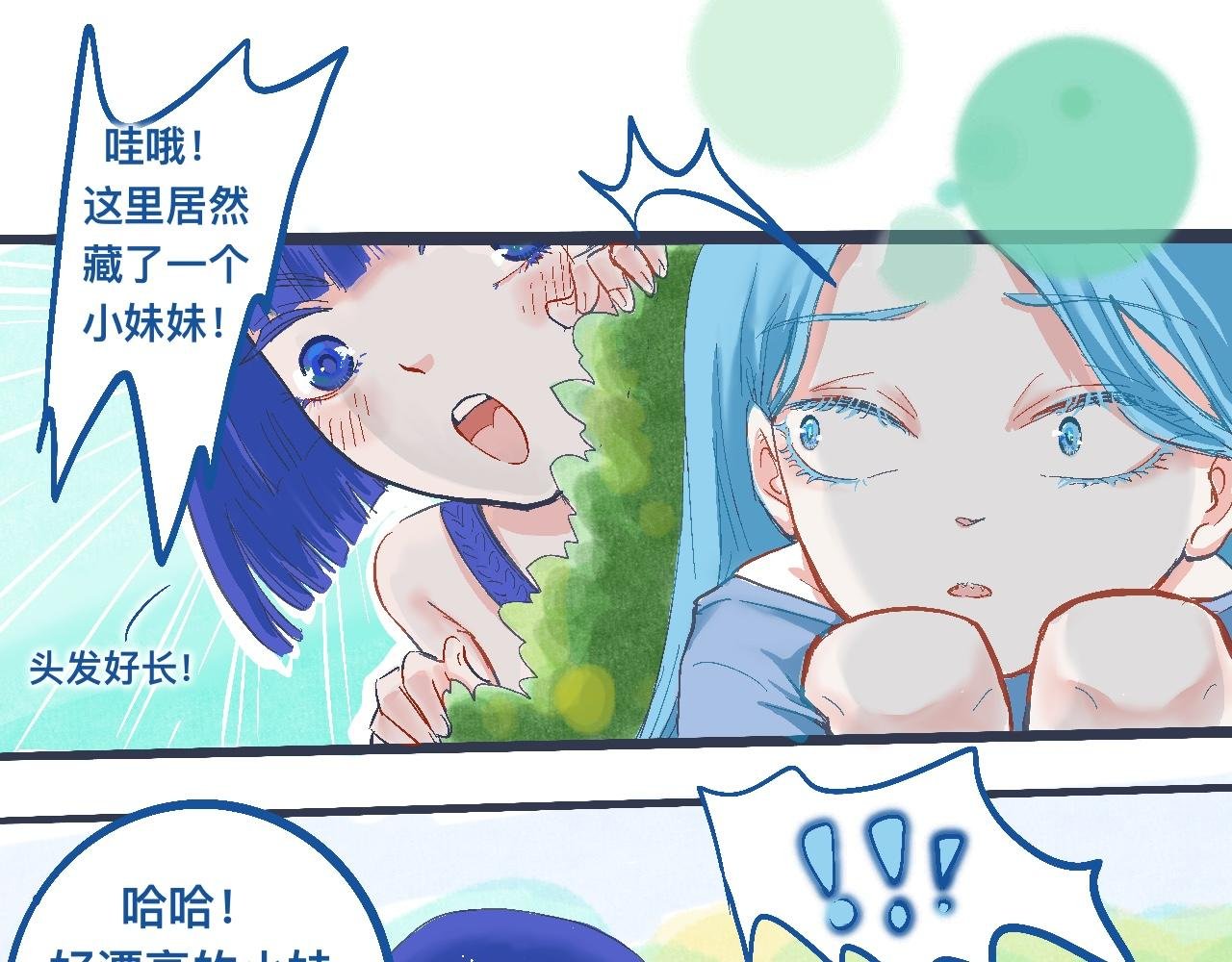 过去的约定