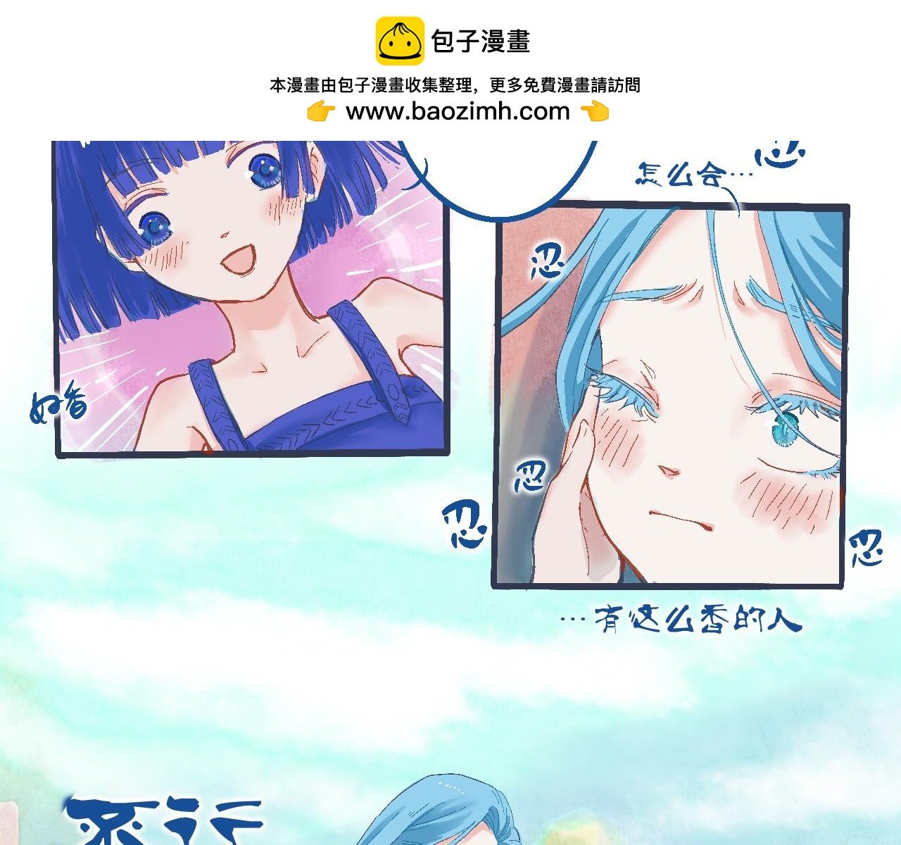 过去的约定