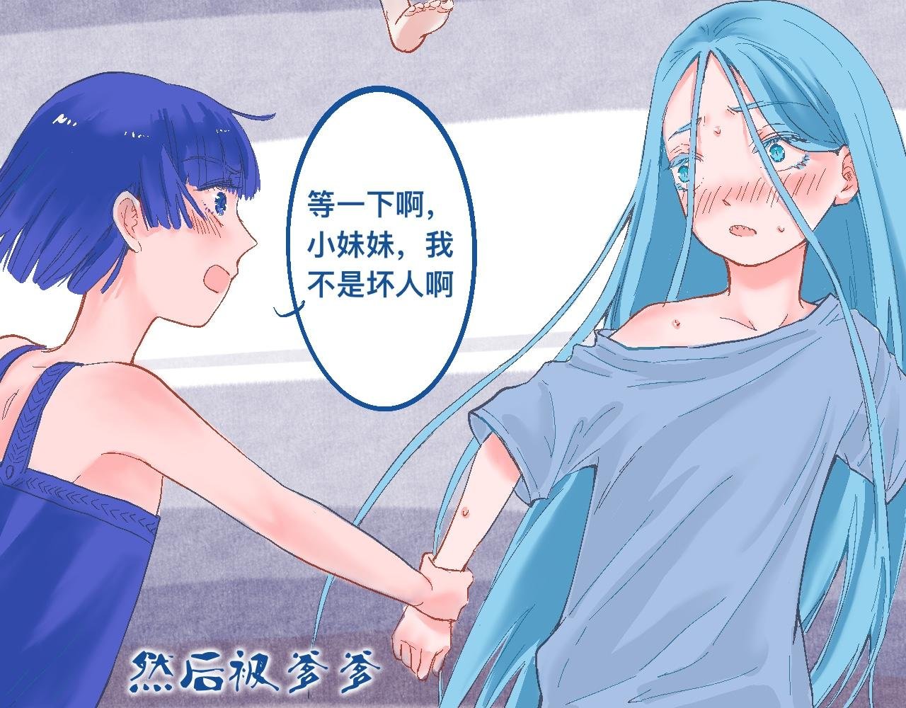 过去的约定