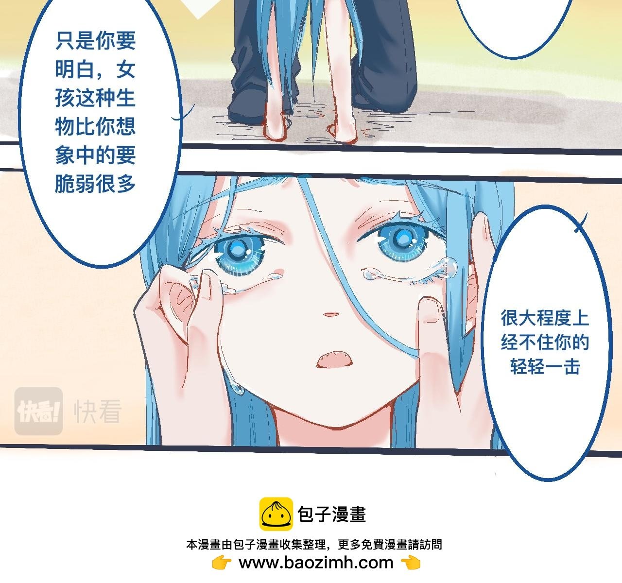 过去的约定