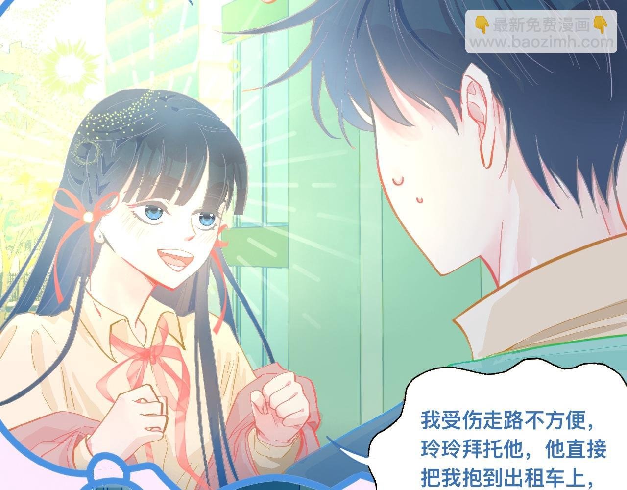 想要接近