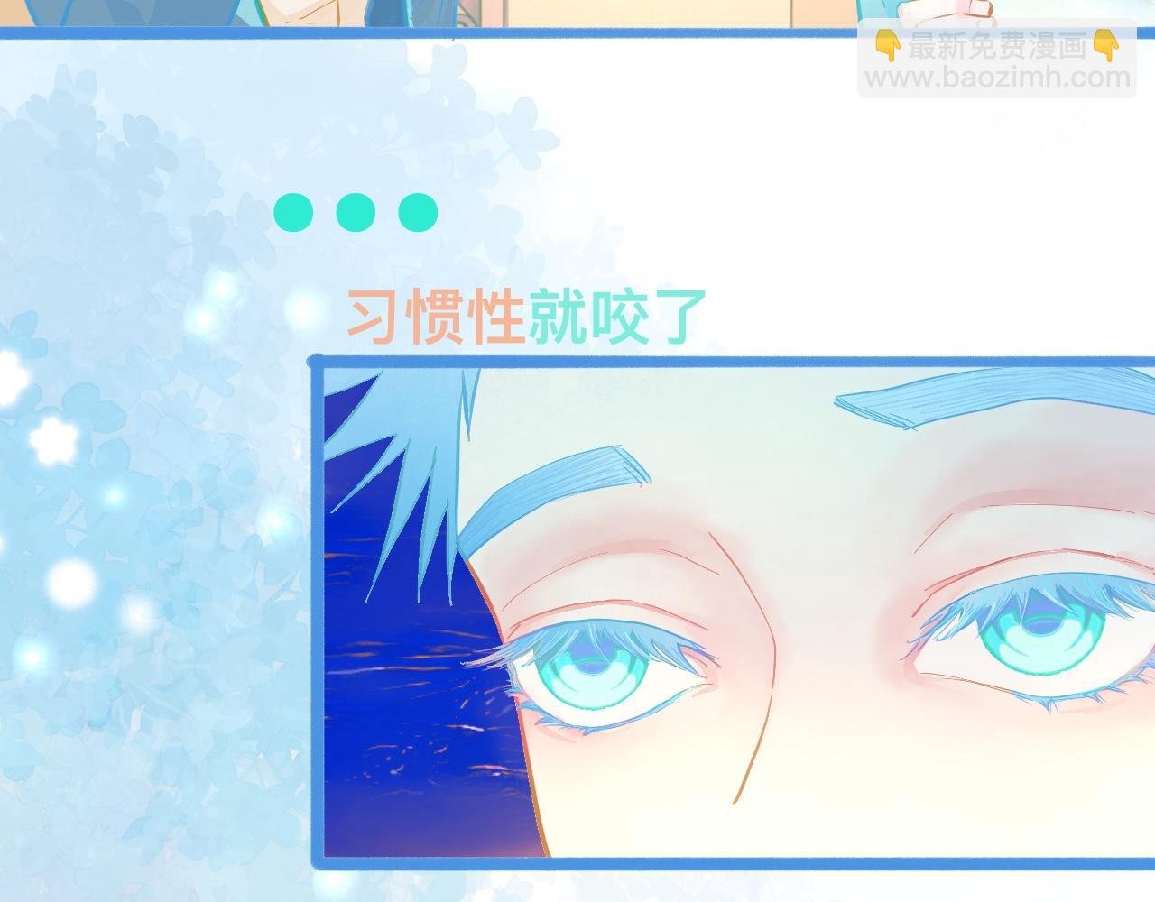 想要接近