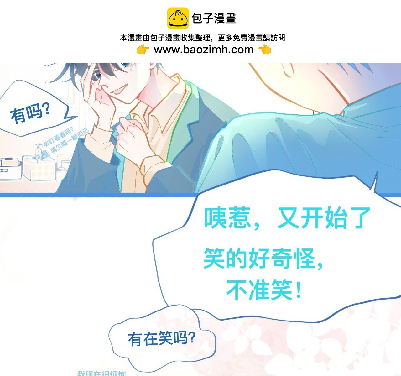 想要接近