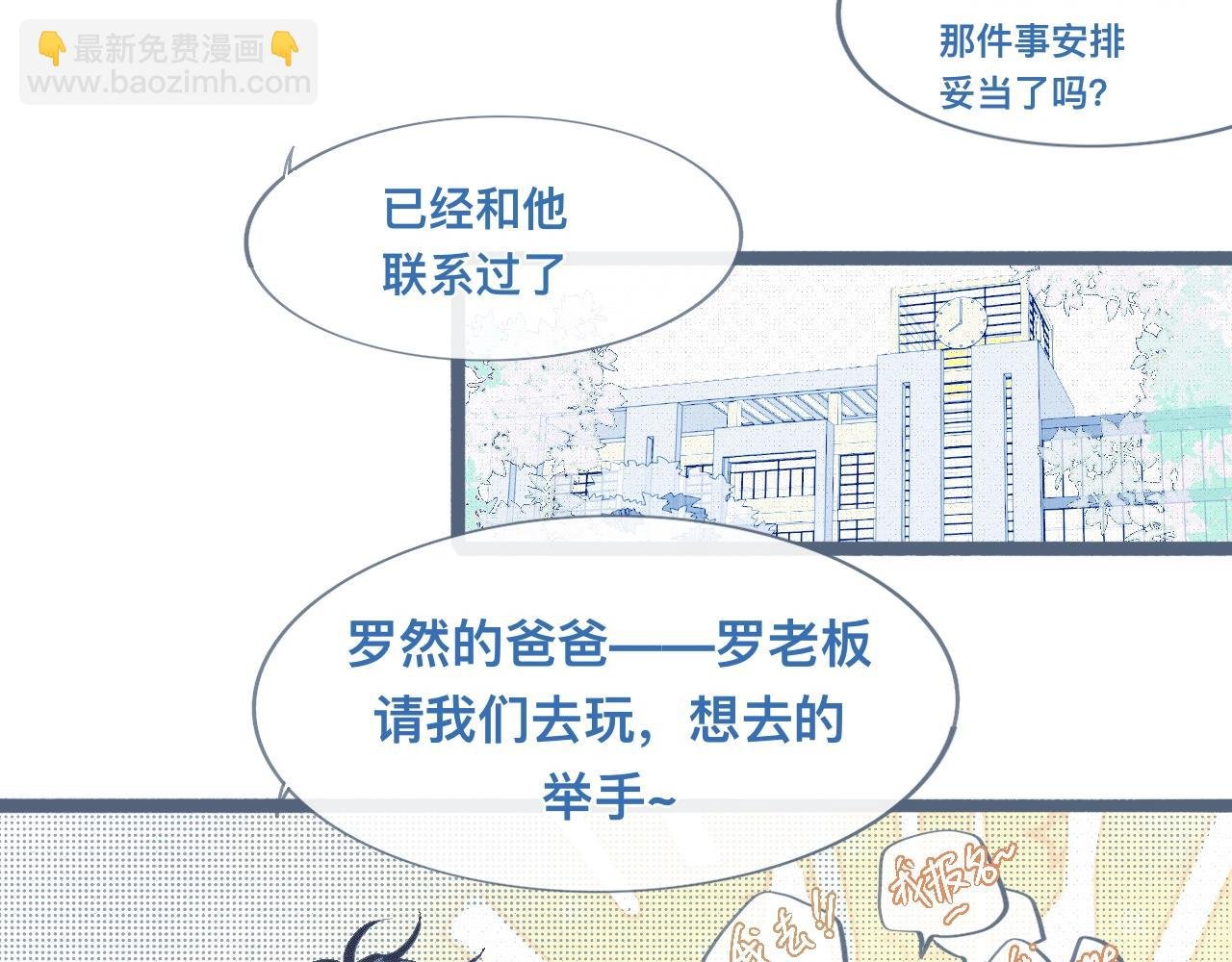 邀请