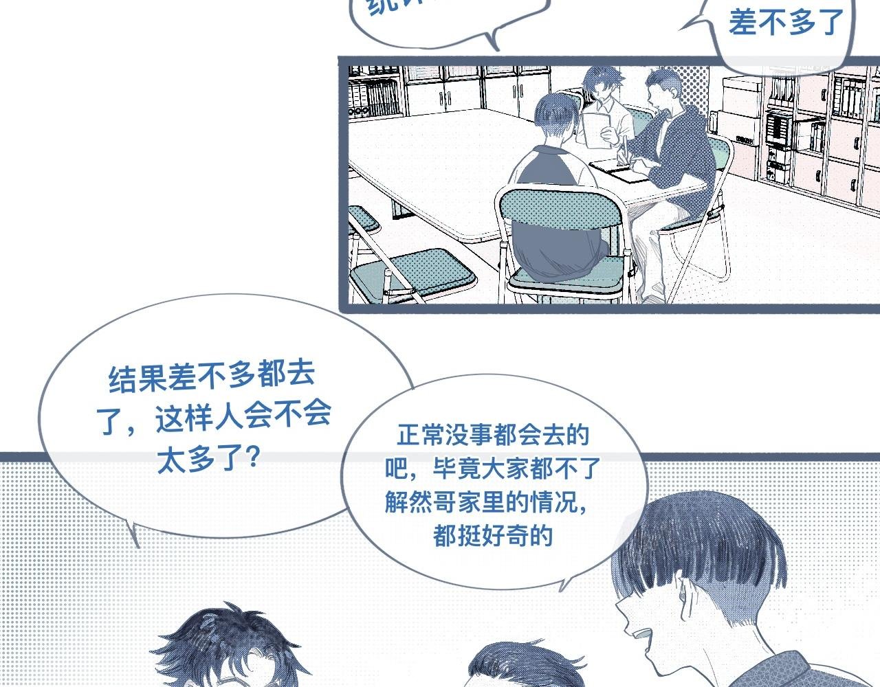 邀请