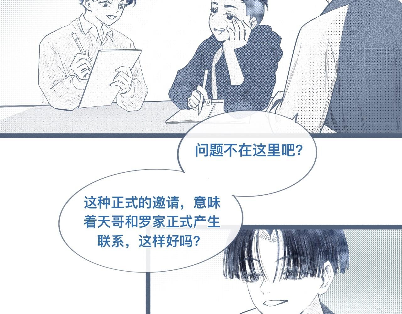 邀请