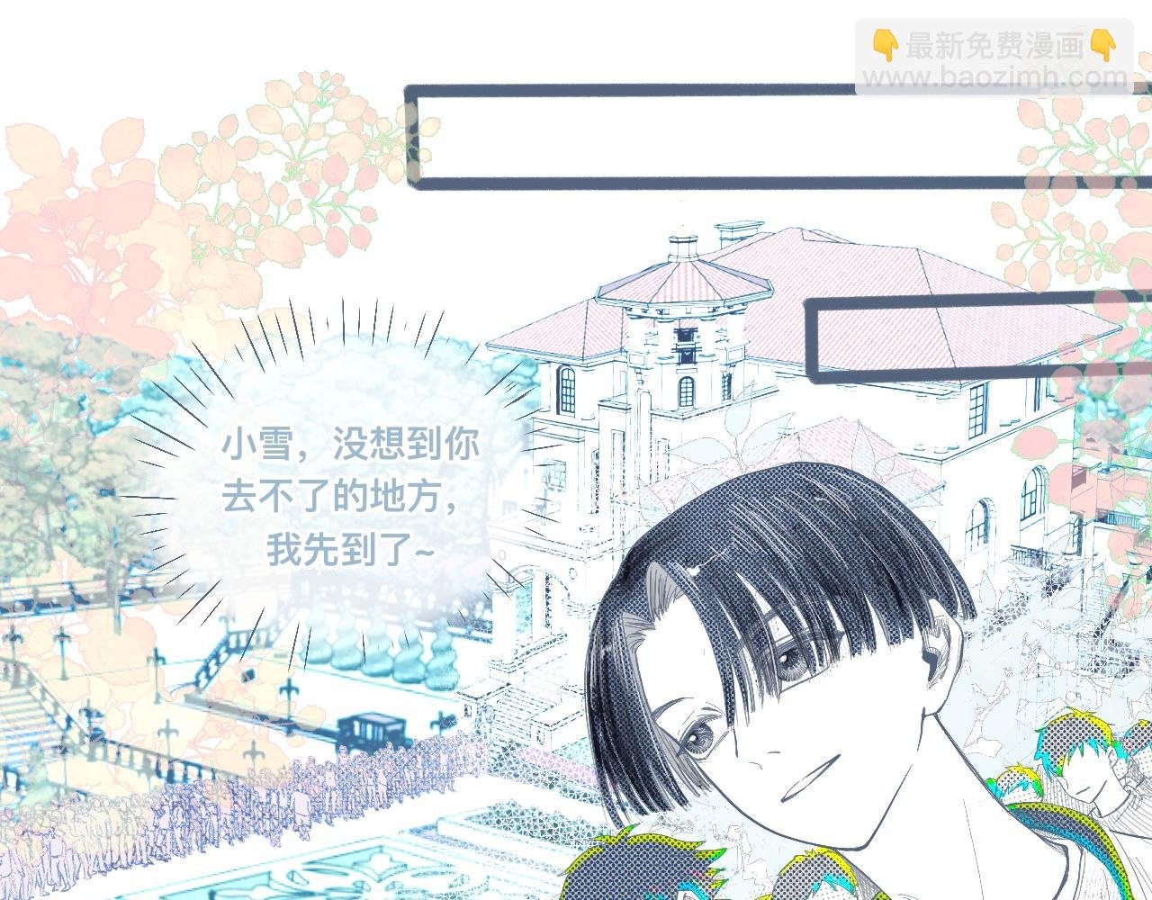 邀请