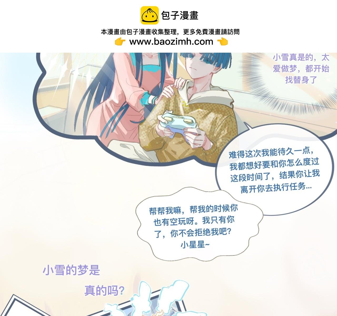 无处不在的监视