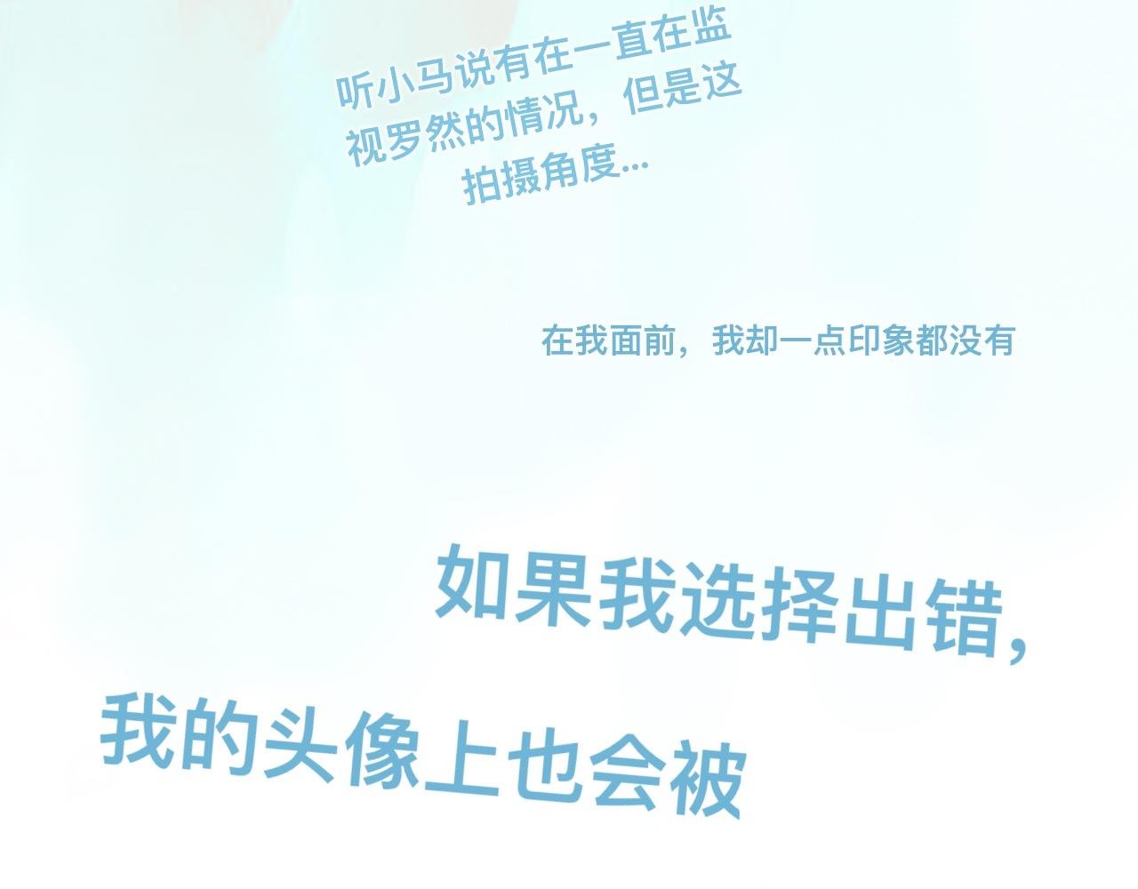 无处不在的监视