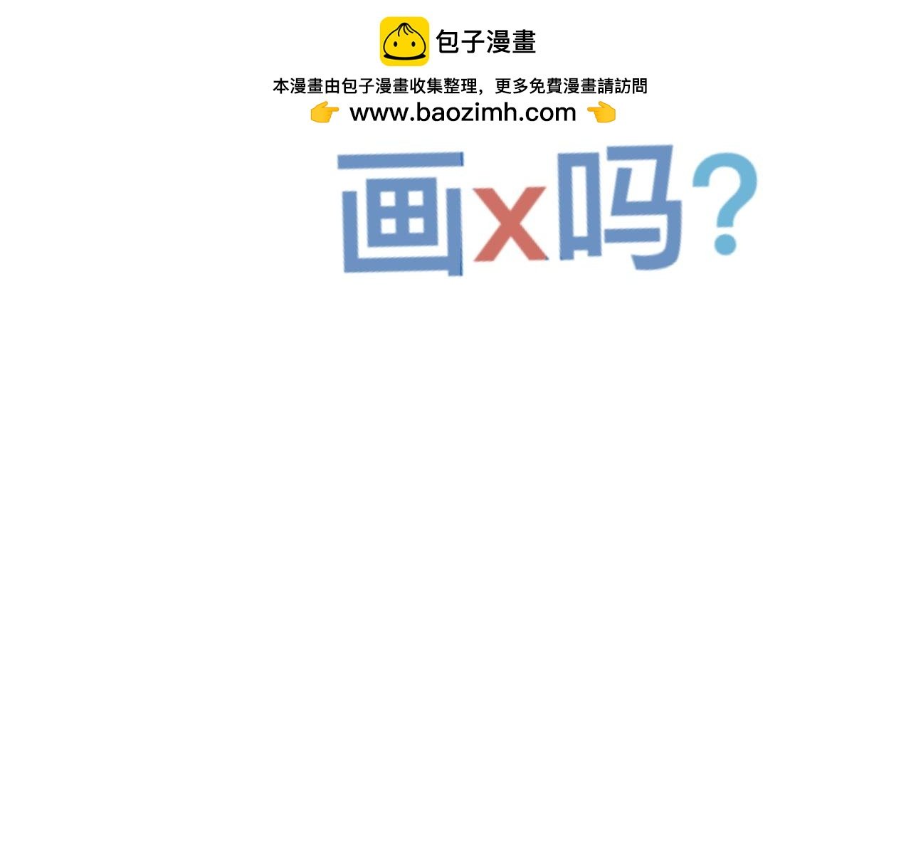 无处不在的监视