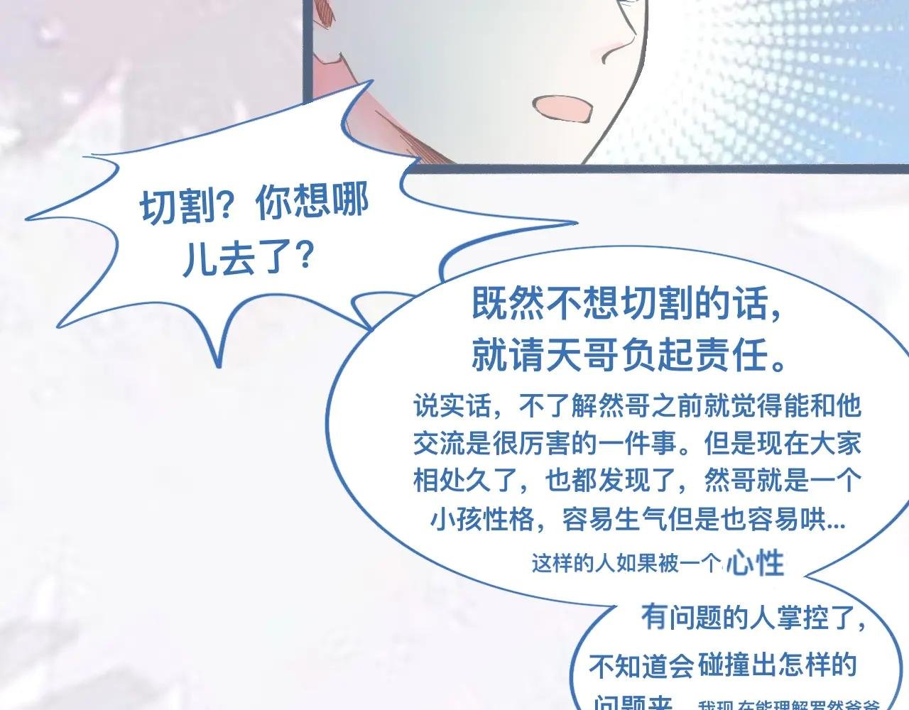 离谱的操作