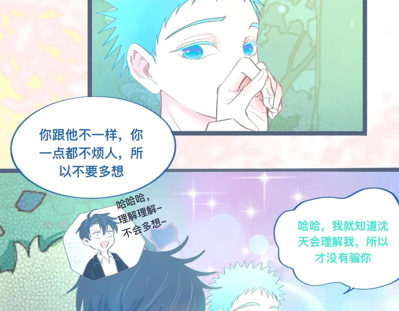 离谱的操作