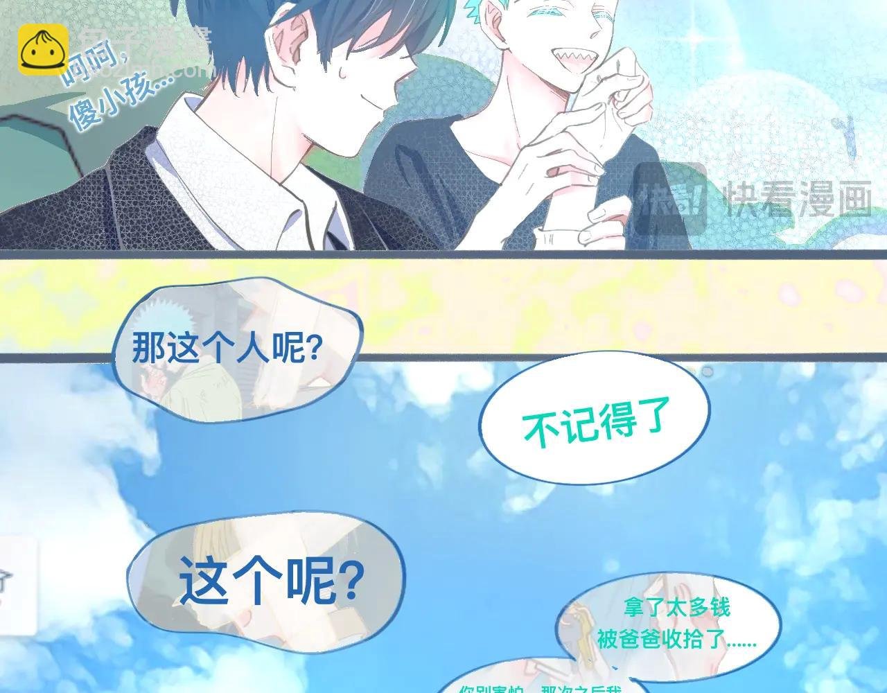 离谱的操作