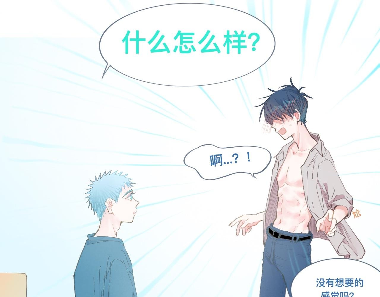 吸引力