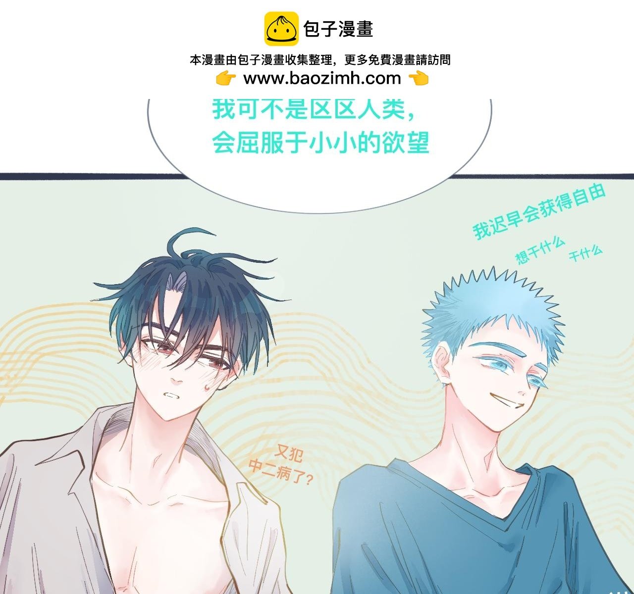 吸引力