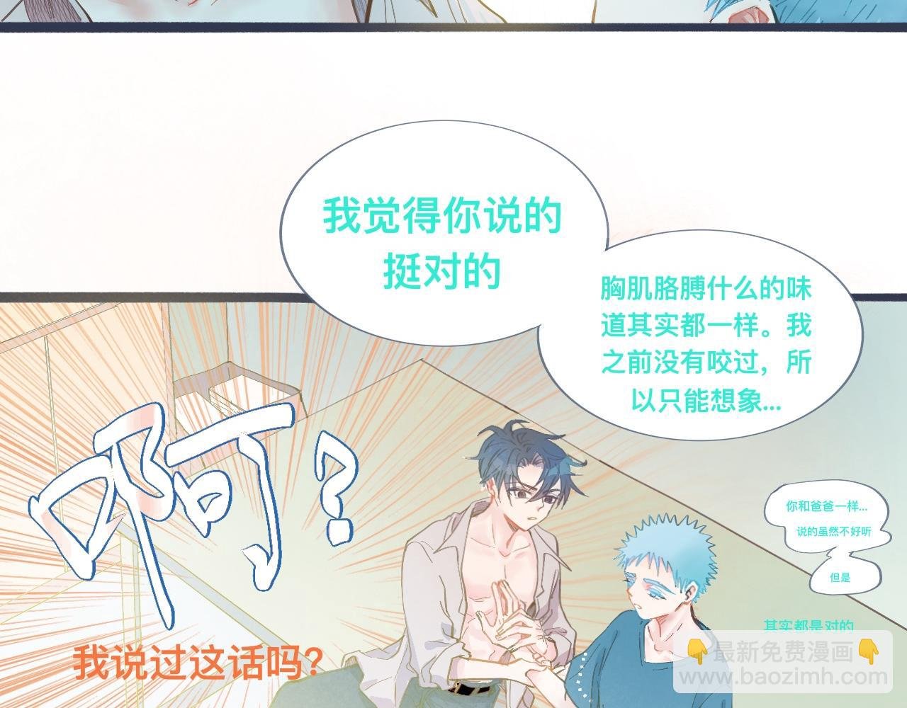 吸引力