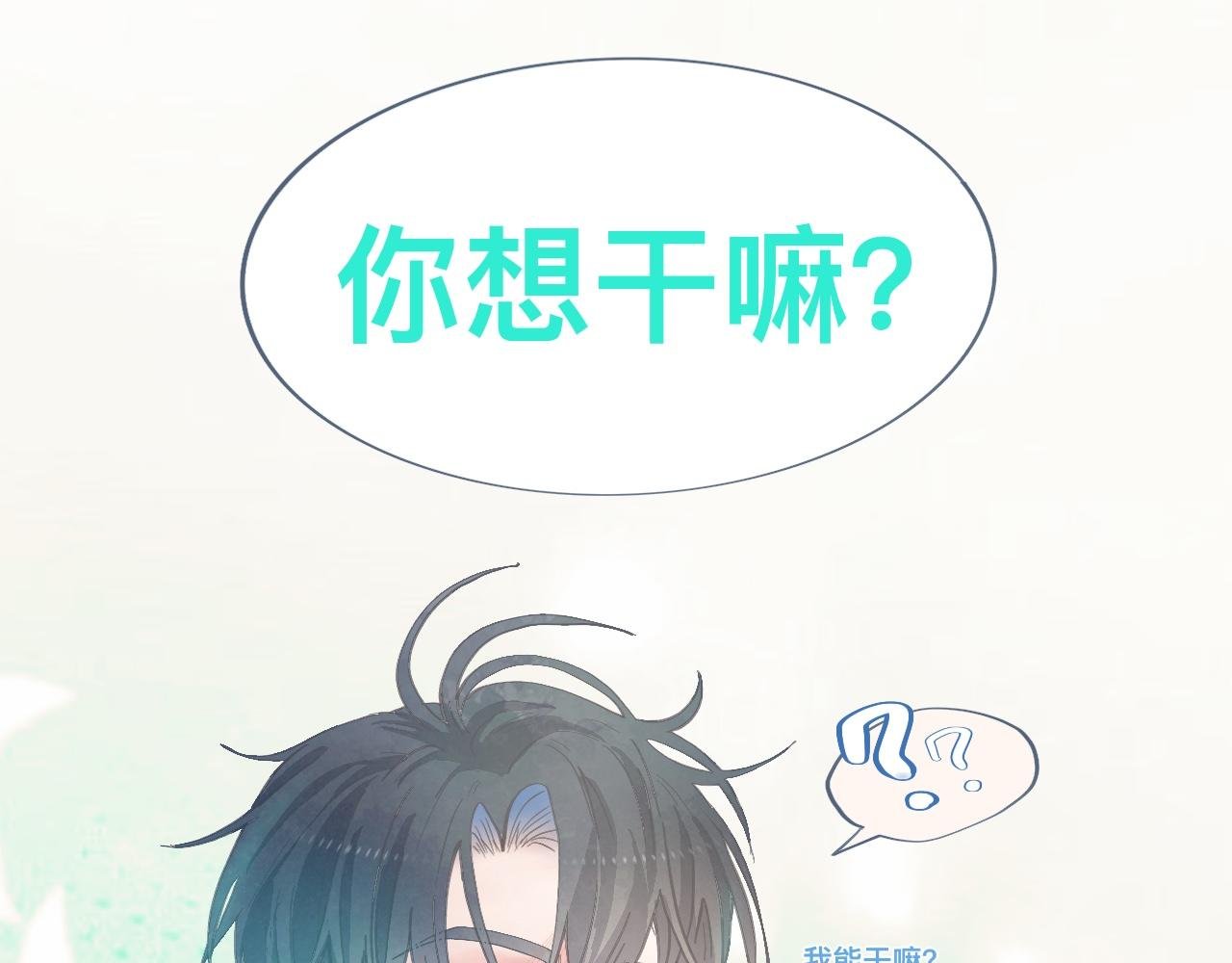 幸运
