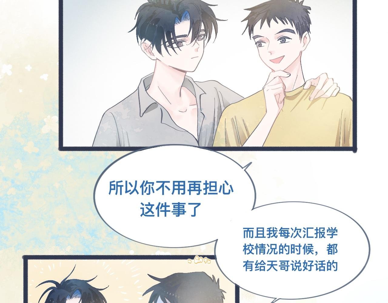 幸运