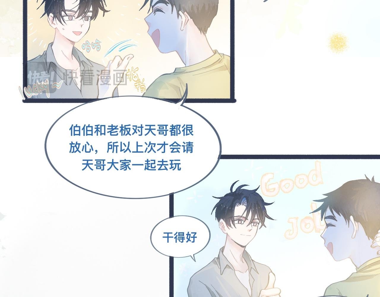 幸运