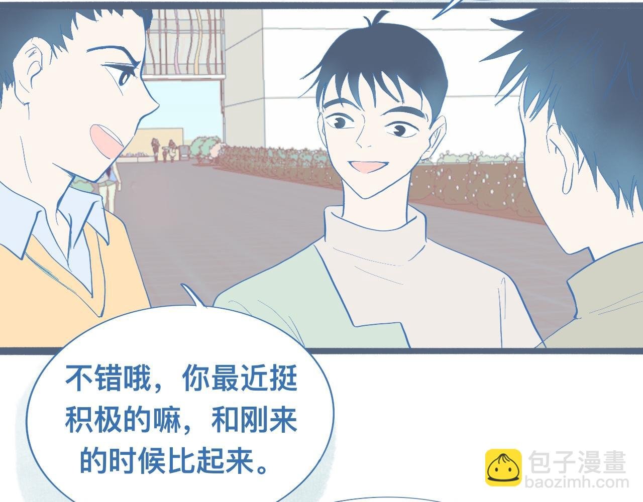 调查与信任