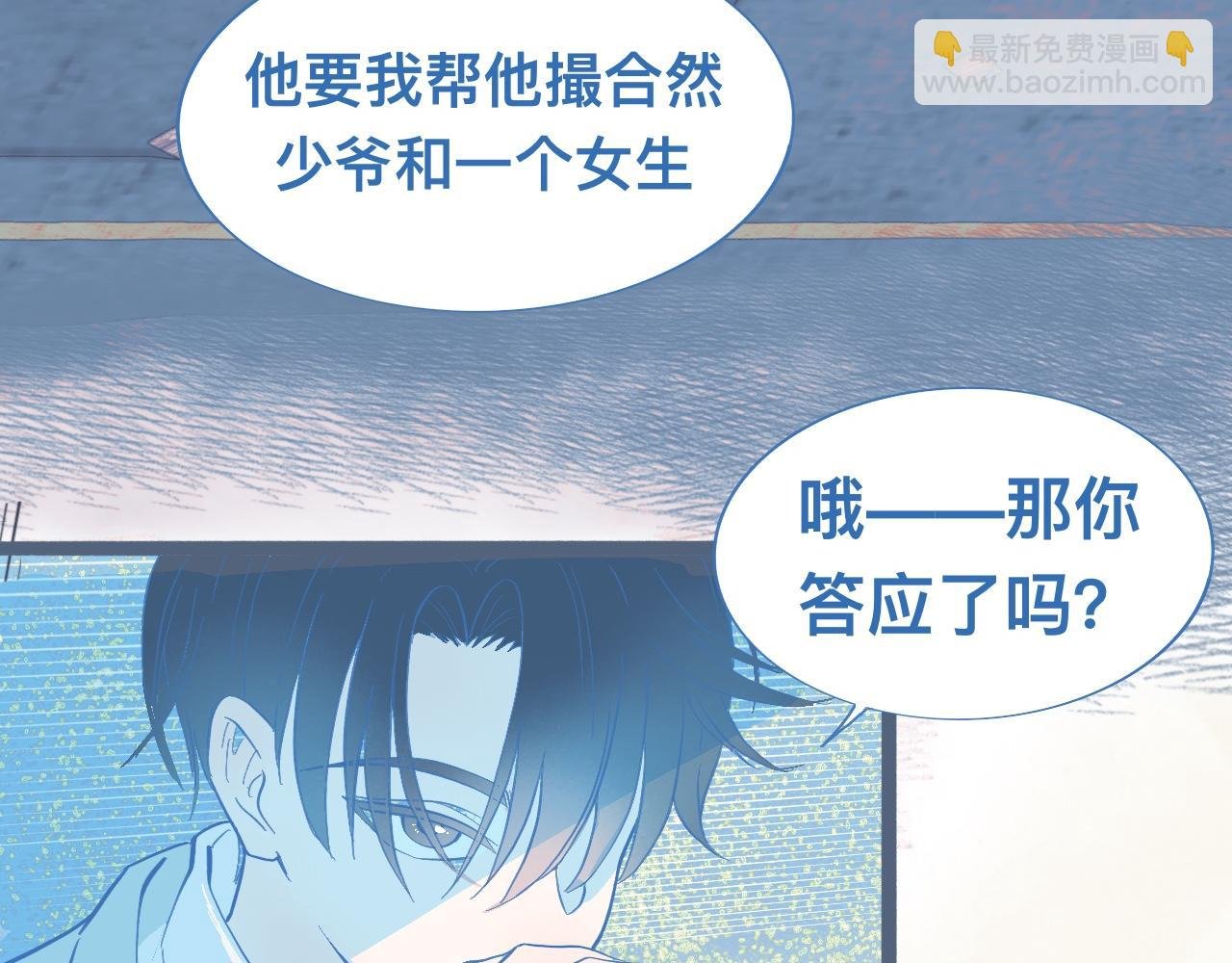 调查与信任
