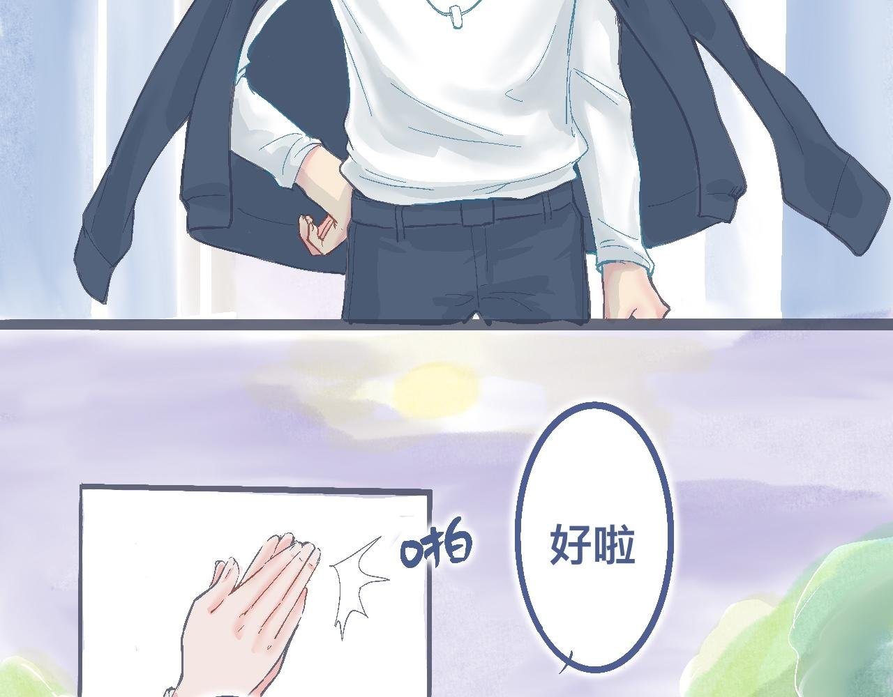 强词夺理的偷袭