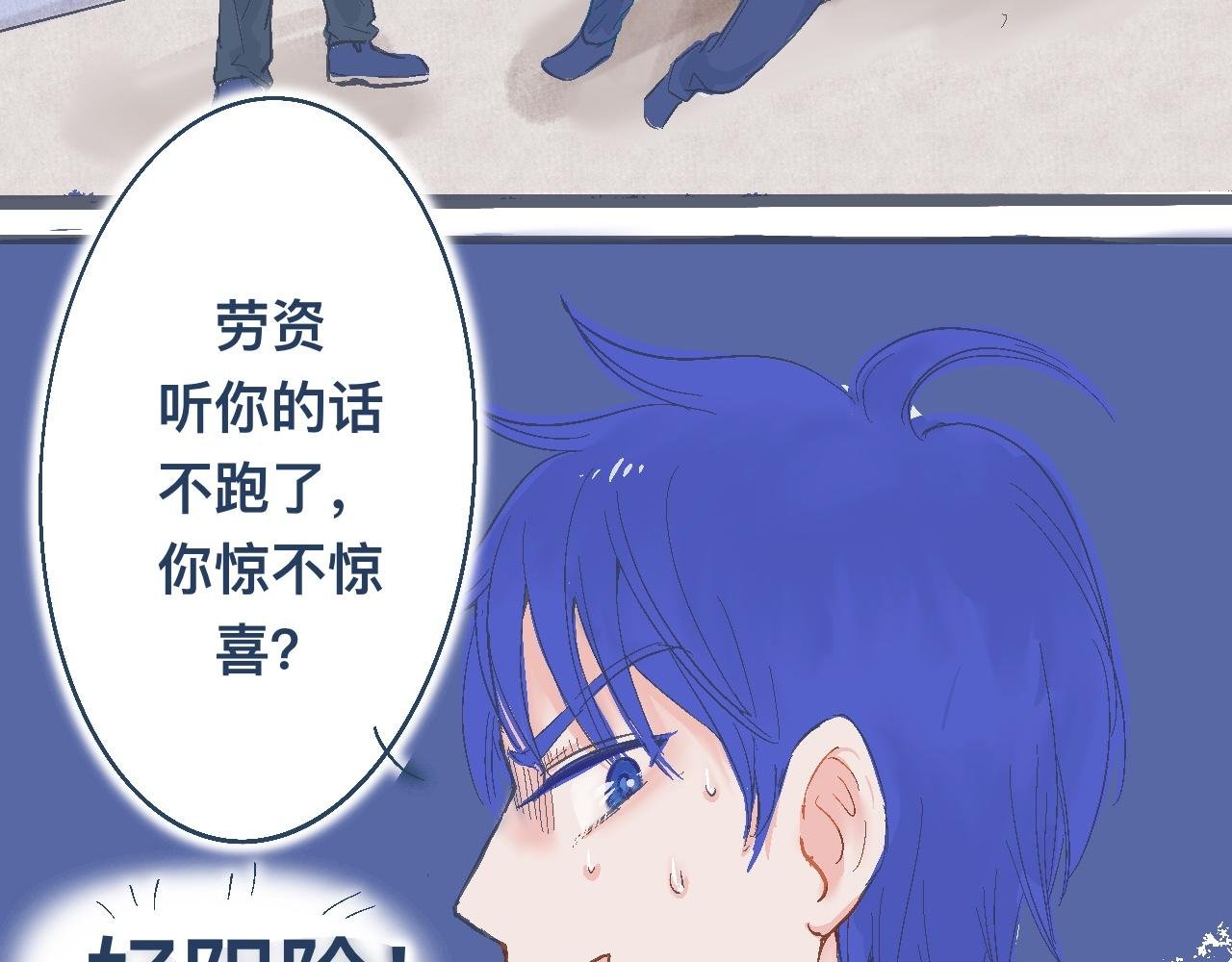 逼近的危机