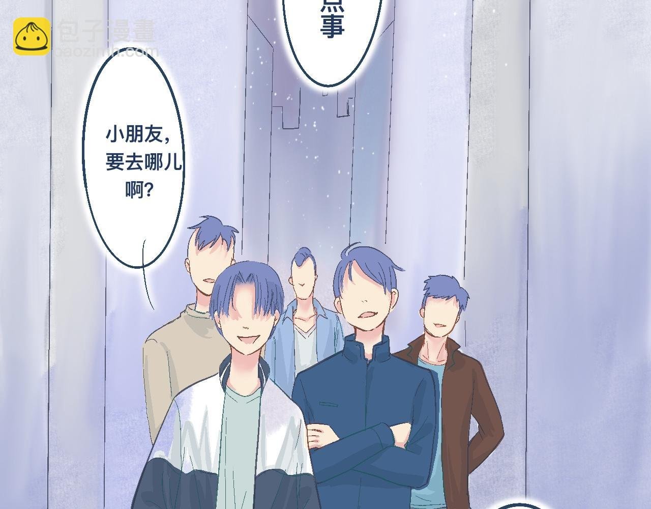 逼近的危机