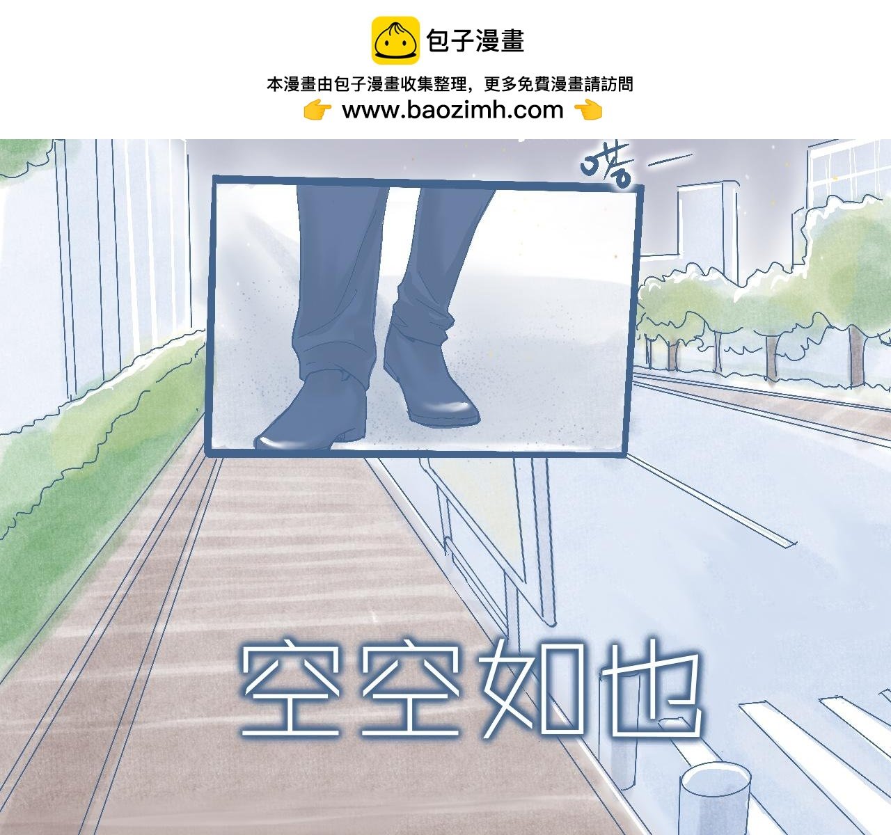 与他的约定