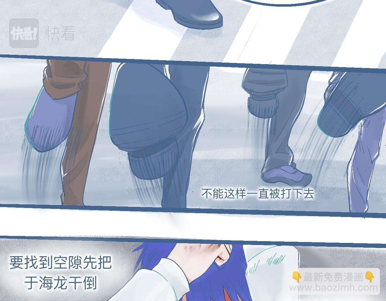 与他的约定