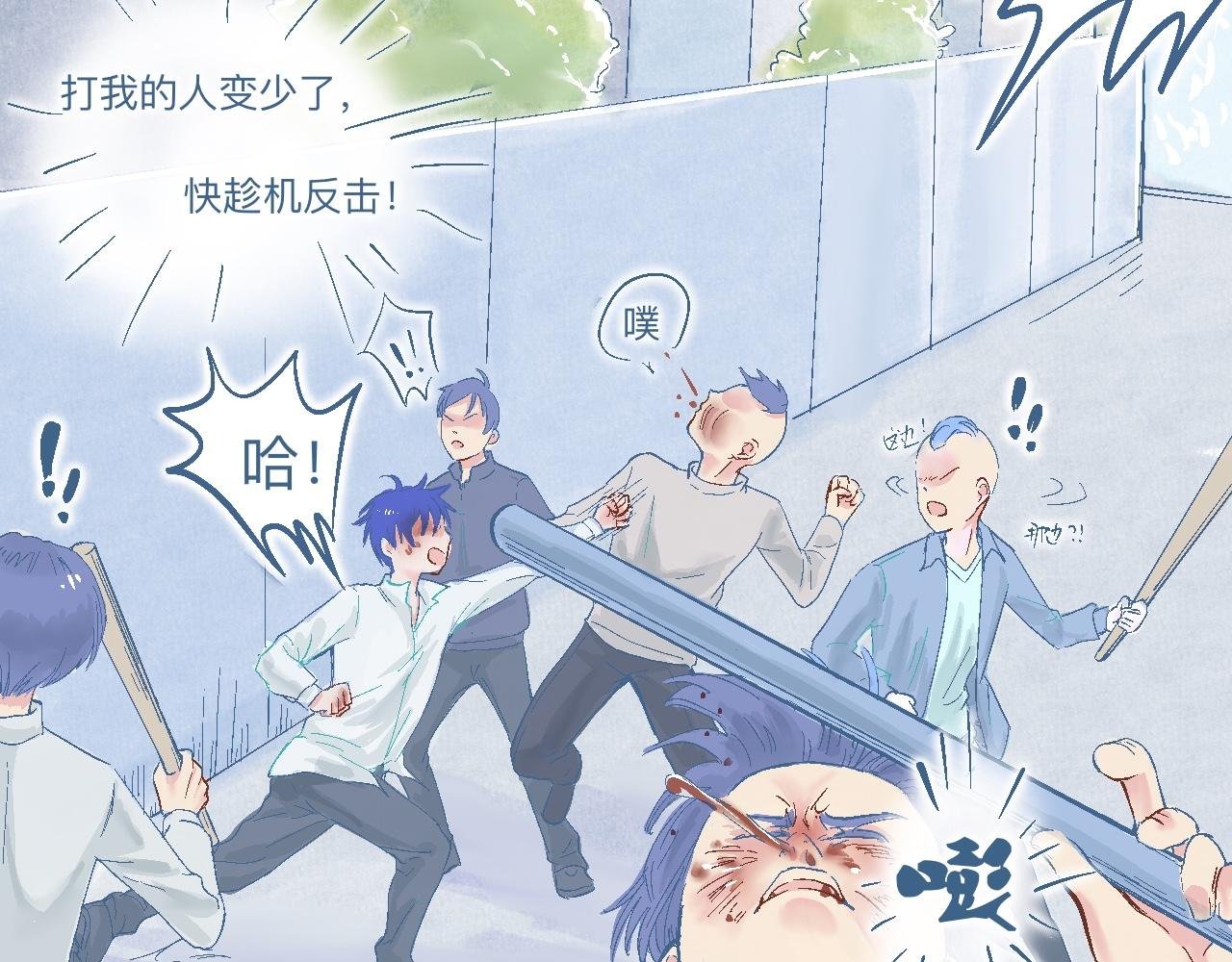 与他的约定