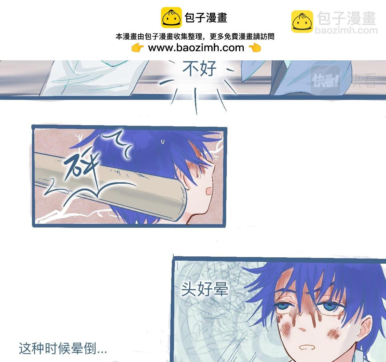 与他的约定