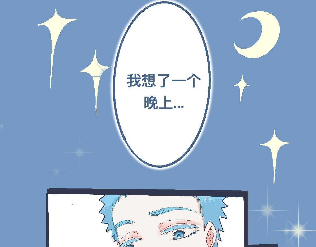 约定的达成