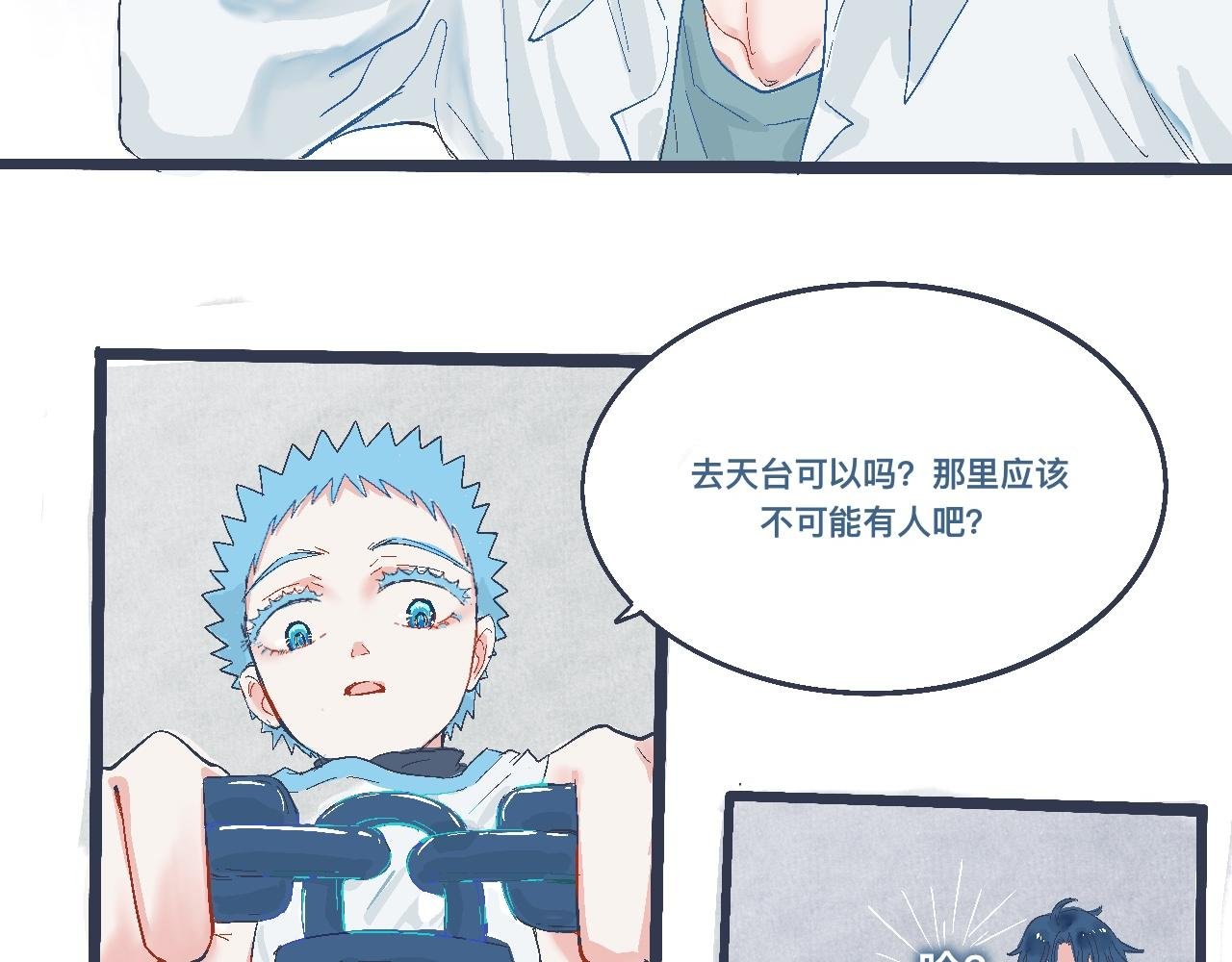 问题的解决