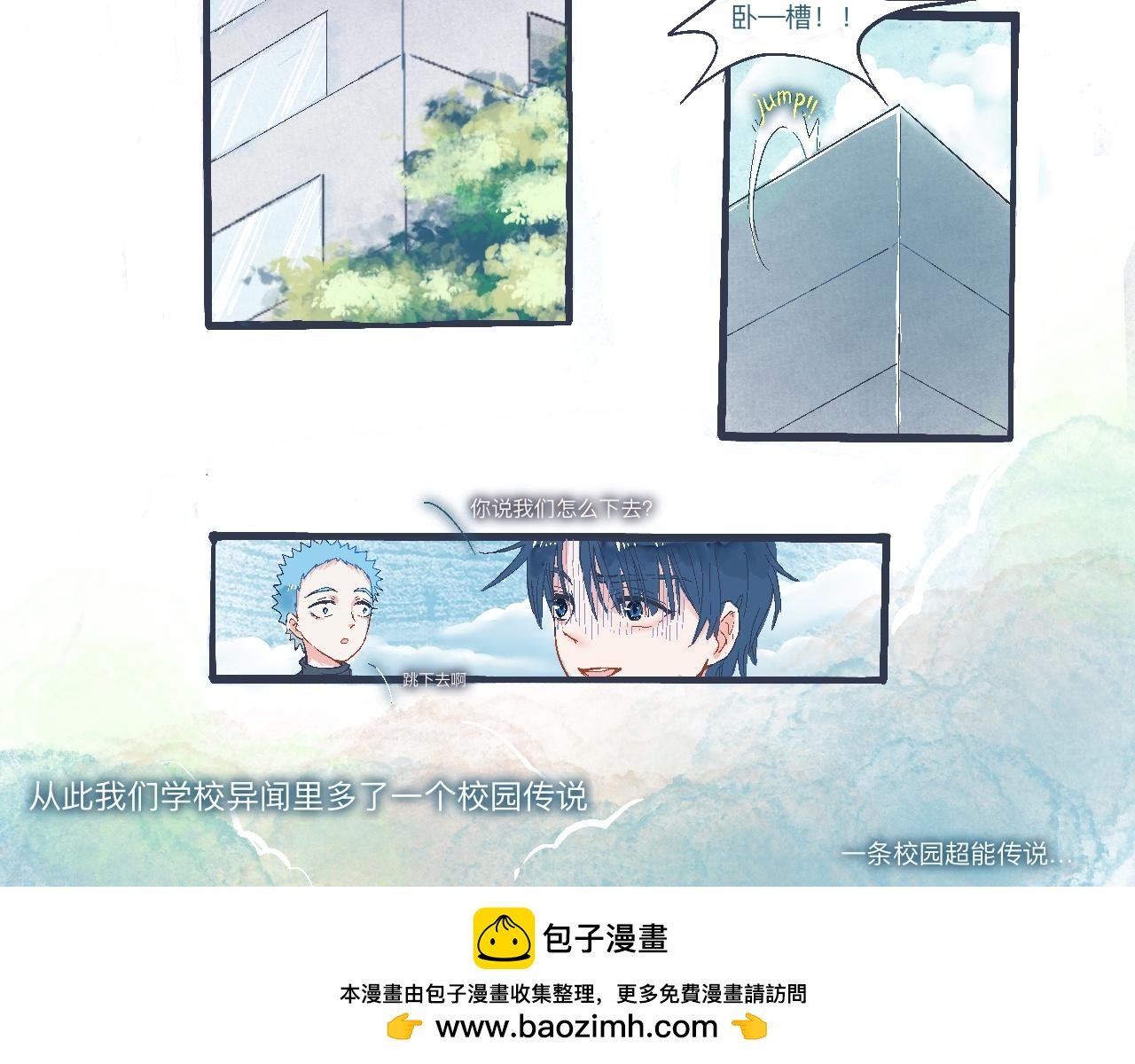 问题的解决