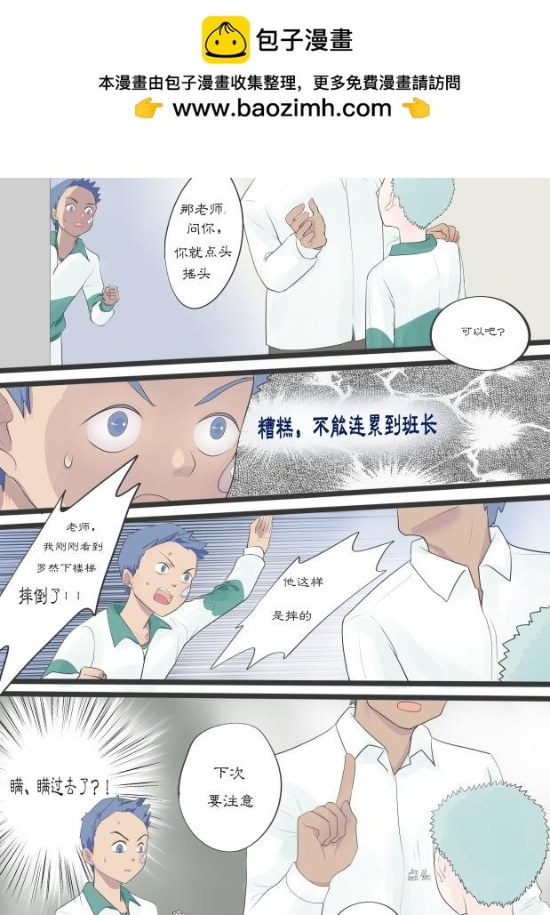意外的展开