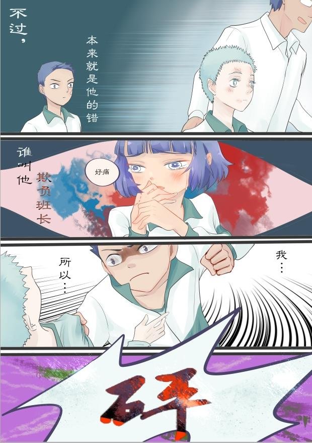 意外的展开
