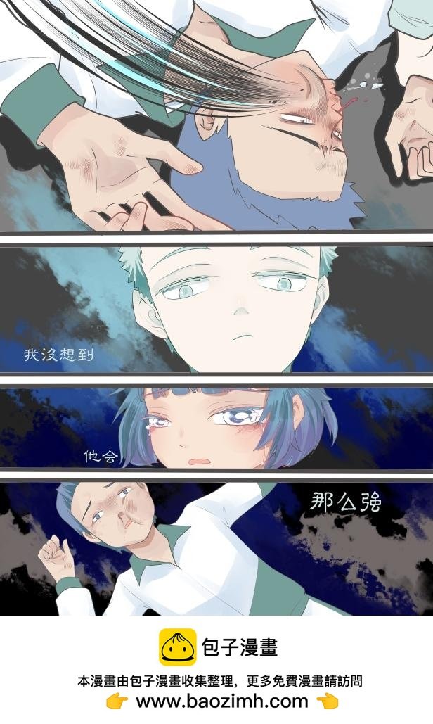 意外的展开